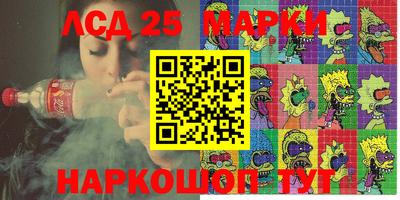 соль курить ск Кандалакша