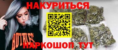кокаин премиум Канаш