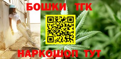 кокаин премиум Канаш