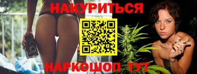 соль курить ск Кандалакша