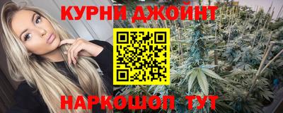соль курить ск Кандалакша