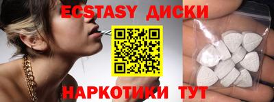 соль курить ск Кандалакша