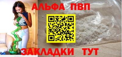 кокаин премиум Канаш
