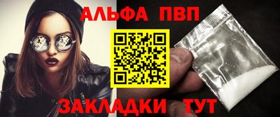 кокаин премиум Канаш