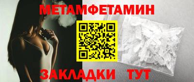 кокаин премиум Канаш