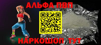 индика Камышлов