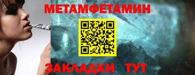 соль курить ск Кандалакша