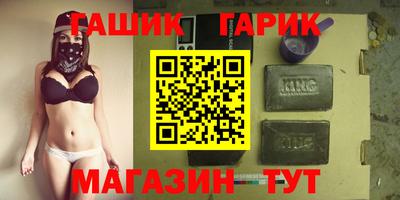 соль курить ск Кандалакша