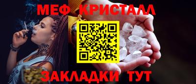 индика Камышлов