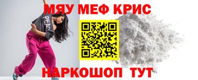 индика Камышлов