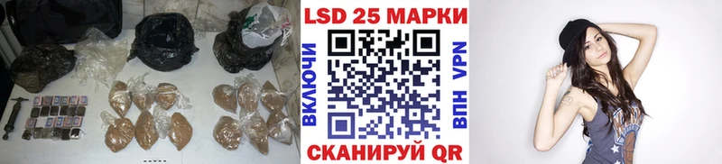 Лсд 25 экстази кислота  цены наркотик  Луховицы 
