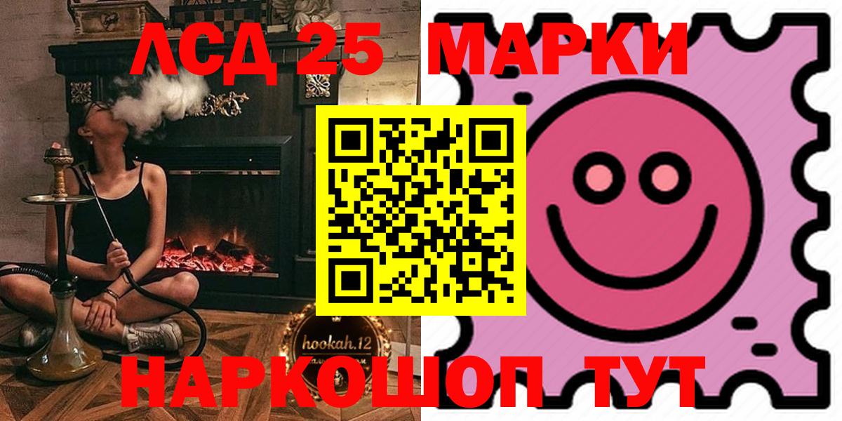 LSD-25 экстази кислота Луховицы
