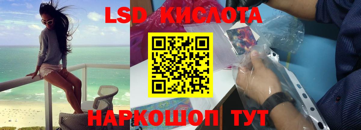 Лсд 25 экстази ecstasy  Вход с VPN  LSD-25 экстази  LSD-25 экстази кислота  Луховицы 