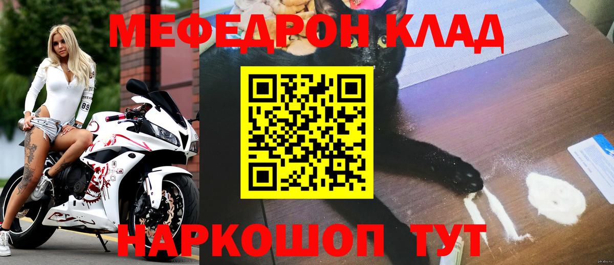 Луховицы  Меф  Вход с VPN  Меф 4 MMC 