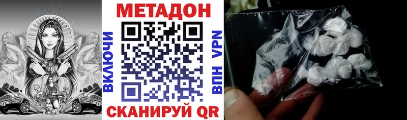 магазин  наркотиков  Луховицы  МЕТАДОН белоснежный 