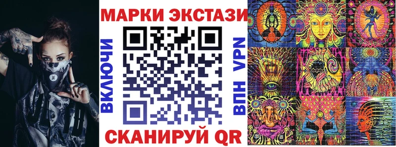 купить наркоту  Луховицы  Марки N-bome 1,8мг 