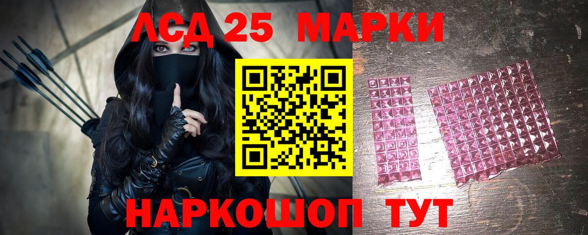 Марки N-bome 1,5мг  Марки N-bome 1,5мг  даркнет сайт  Луховицы  Вход с VPN 