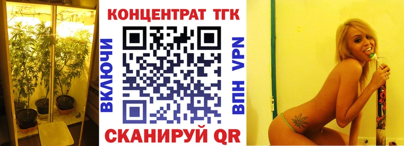 ТГК вейп  Луховицы 