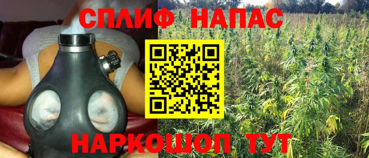 Луховицы  Каннабис Amnesia  Канабис White Widow  Вход с VPN 